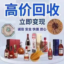 阿坝茂县购物卡回收站