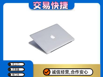 阿坝茂县家电回收苹果电脑.jpg