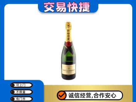阿坝茂县洋酒回收名仕.jpg