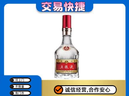 阿坝茂县名酒回收五粮液8代.jpg