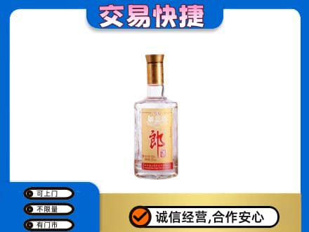 阿坝茂县名酒回收郎酒.jpg