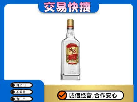 阿坝茂县名酒回收尖庄.jpg