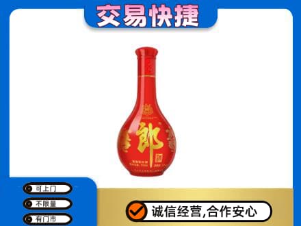 阿坝茂县名酒回收红花郎.jpg
