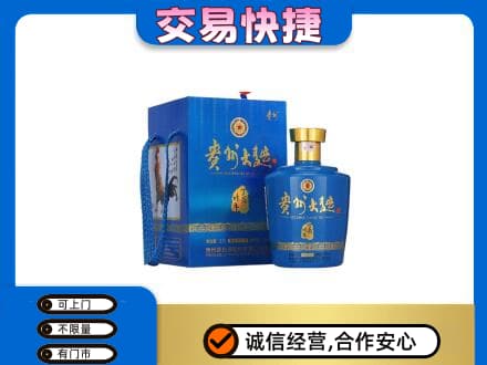 阿坝茂县名酒回收贵州大曲.jpg
