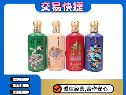 阿坝茂县茅台回收走出四国.jpg