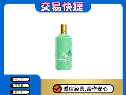 阿坝茂县茅台回收24节气.jpg