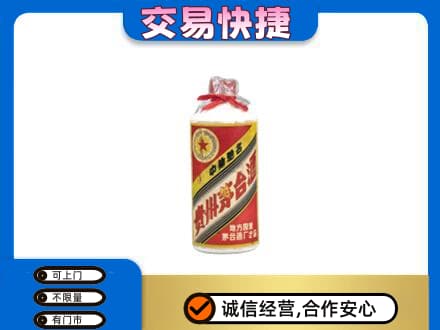 阿坝茂县回收地方国营茅台酒