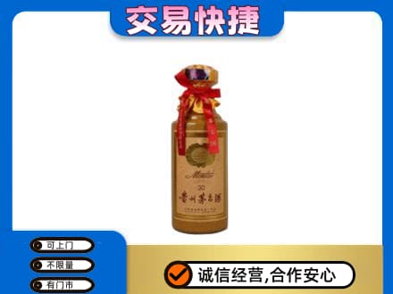 阿坝茂县茅台回收30年份.jpg