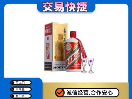 阿坝茂县茅台回收.jpg